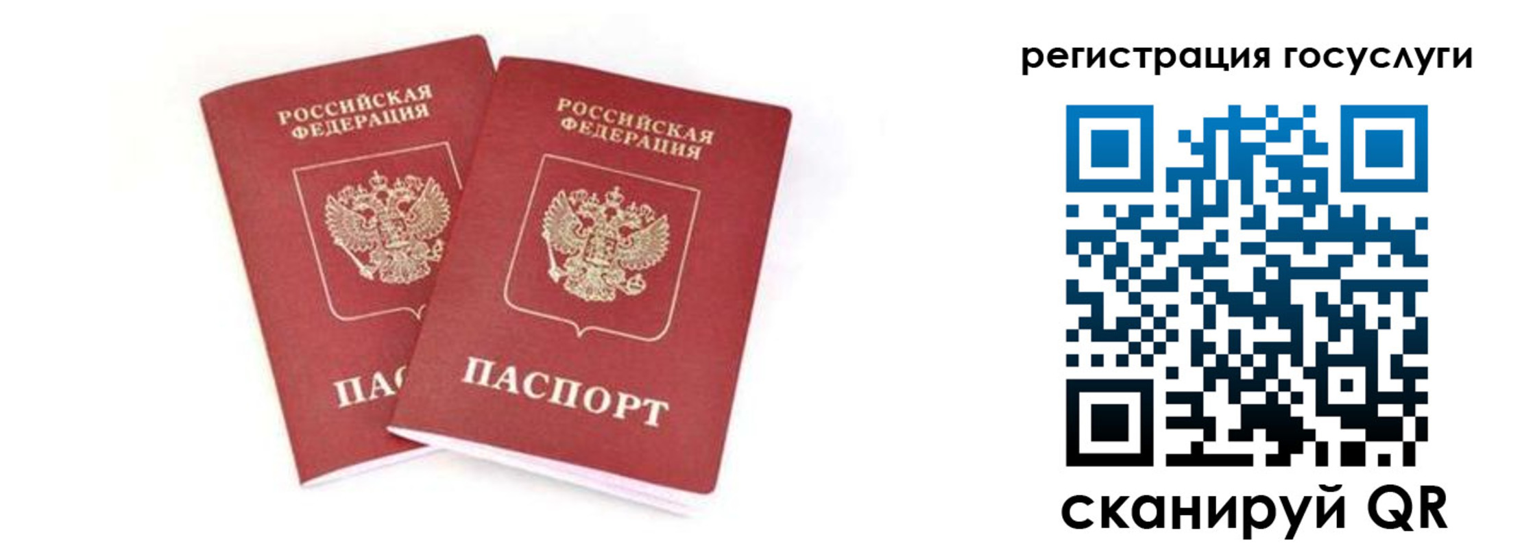 прописка в квартире в Карпинске
