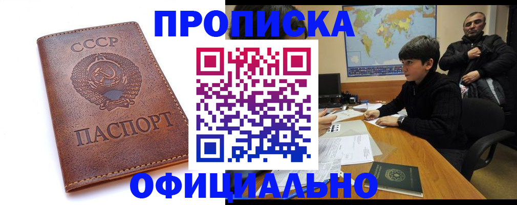 временная регистрация госуслуги в Карпинске