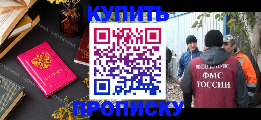 временная регистрация адрес в Карпинске